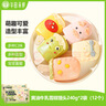 華田禾邦 黃油牛乳雪糕饅頭240g*2袋12只 果蔬卡通包兒童早餐 曬單實(shí)拍圖