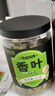 谷食密語(yǔ)香葉52g袋裝 月桂葉香料香辛料鹵肉料燉肉香料包大料家用調料 曬單實(shí)拍圖
