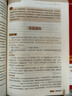 【正版當(dāng)天發(fā)】2025新版人民日?qǐng)?bào)教你寫好文章中考初中版+高中高考版熱點(diǎn)與素材+金句與使用 中考版 熱點(diǎn)素材+技法指導(dǎo)+金句使用【全套3本】 曬單實(shí)拍圖