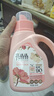 亮晶晶洗衣液持久留香型850ml 除菌除螨 快洗速凈 香水大師潮流香氛 曬單實拍圖