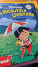 全套12冊英語(yǔ)繪本閱讀小學(xué)生三四年級五年級英語(yǔ)課外讀物兒童英語(yǔ)啟蒙有聲繪本7-9-10-12歲少兒英語(yǔ)零基礎入門(mén)自然拼讀 曬單實(shí)拍圖