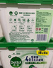 滴露（Dettol）洗衣凝珠四合一除菌雨后青草12g*50顆洗衣液凝珠洗衣珠衣物消毒液 曬單實(shí)拍圖