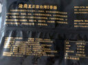 海霸王黑珍豬臺灣風(fēng)味香腸 原味烤腸 268g 豬肉含量≥87% 燒烤食材 曬單實拍圖
