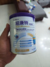 紐康特（Neocate）港版太益加HMO深度水解嬰兒配方奶粉（1歲以上）400g 效期2027.01 曬單實(shí)拍圖