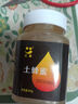 三森土蜂蜜結(jié)晶蜂蜜農(nóng)家自產(chǎn)土蜂蜜成熟原蜜 土蜂蜜500g 曬單實(shí)拍圖