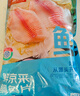 鮮京采 無抗鯛魚/羅非魚排800g/7-9片無保水魚片 低脂輕食 燒烤火鍋食材 曬單實(shí)拍圖