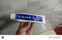 云南白藥經(jīng)典系列牙膏 健齒護齦改善牙齦問(wèn)題 清新口氣留蘭香型牙膏180g 曬單實(shí)拍圖