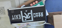 神龍 應急燈 消防疏散指示燈 安全出口燈 消防標志燈 單面字 曬單實(shí)拍圖