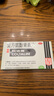 [原研進(jìn)口]幸?？七_琳 復方氨酚腎素片12片*2盒 感冒咳嗽 過(guò)敏性鼻炎 對乙酰氨基酚 幸福傷風(fēng)素 發(fā)熱頭痛 曬單實(shí)拍圖