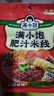 滿小飽超有料肥汁米線457g*4袋 雙倍響鈴11包料 酸辣米粉螺螄粉方便速食 曬單實拍圖