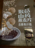 捷氏猴頭菇山藥薏仁燕麥（630克*2袋）黑豆黑芝麻奶香蛋白質(zhì)高鈣 曬單實拍圖