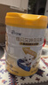 佳貝艾特貝貝高兒童成長配方奶粉4段700g（3歲以上適用）學生高鈣羊奶粉 單罐裝【咨詢客服享員工價】 曬單實拍圖