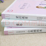 童年六年級課外閱讀必讀 小英雄雨來(lái)快樂(lè )讀書(shū)吧六年級上冊 愛(ài)的教育人教版語(yǔ)文教科書(shū)配套書(shū)目 正版圖書(shū)兒童文學(xué)中小學(xué)教輔小學(xué)生書(shū)籍10-14歲推薦閱讀 曬單實(shí)拍圖