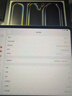 Apple/蘋(píng)果 iPad Pro11英寸 M5芯片 2025年新款平板電腦 512G WLAN版 銀色 曬單實(shí)拍圖
