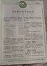 牧狼人【1-18期現貨】意林雜志2025年1-9月（全年/半年訂閱）中高考初高中生作文素材讀者大語(yǔ)文非過(guò)刊K 送3個(gè)本【半年訂閱】25年9月-26年2月 曬單實(shí)拍圖