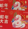 中秋禮品卡禮卡加油充值卡石化油全國通用購物卡/提貨卡/實(shí)體卡 200 曬單實(shí)拍圖