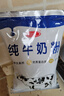 三元（SAN YUAN）純牛奶粉400g 100%生牛乳高鈣高蛋白全家奶粉非獨立包裝節(jié)日送禮 曬單實拍圖