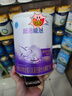 雀巢（Nestle）超啟能恩1段嬰幼兒乳蛋白適度水解配方奶粉0-12個(gè)月適用380g 曬單實(shí)拍圖