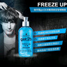 施華蔻（Schwarzkopf）got2b冰峰清爽定型啫喱250ml男士啫喱膏油頭保濕啫喱(新老包裝) 曬單實(shí)拍圖