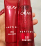 玉蘭油（OLAY）大紅瓶水乳液保濕抗皺緊致抗衰老化妝品護(hù)膚品套裝禮盒生日禮物女 曬單實(shí)拍圖