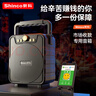 新科V36廣場(chǎng)舞手提音響無(wú)線藍(lán)牙音箱戶外大音量便攜式k歌喇叭擴(kuò)音器擺攤微信收款播報(bào)器音響 無(wú)咪 黑色 曬單實(shí)拍圖