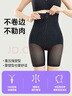 婷美收腹提臀褲女強力收小肚子夏季薄款高腰束腰產(chǎn)后塑形翹臀內褲 膚L 曬單實(shí)拍圖