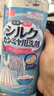 AILUKI日本牛仔柔軟劑衣服柔順劑洗牛仔褲軟化劑硅油衣物布料強力柔軟水 500ml_【1瓶】牛仔柔軟劑 護色曾艷 曬單實拍圖