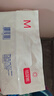 露安適（Lelch）微氣候系列日用紙尿褲M46片(6-11kg) 中號(hào)嬰兒紙尿褲 尿不濕 曬單實(shí)拍圖