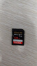 閃迪（SanDisk）128GB SD內(nèi)存卡 4K V30 U3 C10 相機(jī)存儲(chǔ)卡 讀速200MB/s 寫(xiě)速90MB/s 微單/單反相機(jī)內(nèi)存卡 曬單實(shí)拍圖