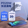 品勝3C認(rèn)證 蘋果充電器套裝PD20W快充iPhone14充電頭type-c插頭+PD數(shù)據(jù)線通用14promax/13小米華為手機 曬單實拍圖