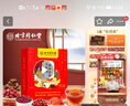 同仁堂北京同仁堂五紅湯紅皮花生枸杞產(chǎn)后月子餐哺乳期桂圓紅棗150g 曬單實(shí)拍圖