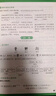 2025初中文言文課外閱讀理解與訓練七年級八九年級萬(wàn)唯中考真題文言文詩(shī)文實(shí)詞初一初二試題研究初中全篇文言文超詳解全練中考資料書(shū) 文言文實(shí)詞 曬單實(shí)拍圖