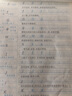 【2025秋新】華夏萬(wàn)卷初中英語(yǔ)衡水體同步練字帖八年級上冊人教版手寫(xiě)英文硬筆四線(xiàn)格練習本 曬單實(shí)拍圖