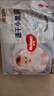 好奇（Huggies）金裝拉拉褲XXXL26*4(17kg以上)尿不濕【速干不易紅】 曬單實(shí)拍圖