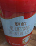 旗幟奶粉紅鉆 紅罐新國標君樂(lè )寶嬰幼兒配方罐裝900g 整箱 3段 900g 6罐 【咨詢(xún)會(huì )員價(jià)】 曬單實(shí)拍圖
