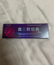 千極藥業(yè)雌三醇軟膏雌激素乳膏更年期旗官方艦雌性栓補充三盒裝搭歐維婷 曬單實(shí)拍圖