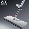 大衛(wèi)平板拖把40cm桿長(zhǎng)133cm2布加厚P12免手洗5層刮污 曬單實(shí)拍圖