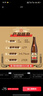 雪花啤酒【50萬(wàn)+人已購】經(jīng)典沈陽(yáng)老雪 640ml*12瓶經(jīng)典醇厚高度數 曬單實(shí)拍圖
