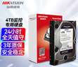 HIKVISION?？低暠O控硬盤(pán)4TB 西部數據紫盤(pán)機械硬盤(pán)安防視頻錄像機監控專(zhuān)用5400轉64MB SATA6Gb/秒 曬單實(shí)拍圖
