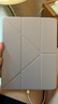 倍思iPadair7/6保護(hù)殼蘋果平板保護(hù)套【2025升級·雙磁吸可拆分】適用2025年款iPad air7/6-11英寸 曬單實(shí)拍圖