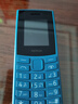 NOKIA新105 4G 全網(wǎng)通移動(dòng)聯(lián)通電信 老人老年按鍵直板學(xué)生兒童備用戒網(wǎng)手機 雙卡雙待  藍色 曬單實(shí)拍圖