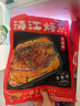 巢三珍烤魚(yú)夜宵香辣味半成品甄選鮰魚(yú)520g預制菜即食懶人菜烤魚(yú) 曬單實(shí)拍圖
