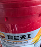 昆侖天工昆侖潤(rùn)滑油 天工L-HM46抗磨液壓油(高壓)鏟車(chē)挖掘機(jī)保養(yǎng) 13kg 曬單實(shí)拍圖
