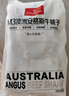 1號會(huì )員店M3澳洲安格斯牛腱子(不含腱子芯)  低脂健身生鮮牛肉 凈含量2斤 曬單實(shí)拍圖
