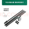 萊拓高科輕型重型觸探儀動(dòng)力觸探儀荷蘭釬探探桿地基承載力檢測 10kg輕型觸探儀 曬單實(shí)拍圖