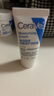 適樂膚（CeraVe）【張凌赫同款】高保濕潤膚霜85g C霜敏感肌身體乳液面霜男女護(hù)膚 曬單實(shí)拍圖