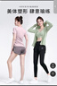 駱駝（CAMEL）瑜伽套裝女健身運(yùn)動(dòng)服五件套YK2225L5493杜若紫M 曬單實(shí)拍圖