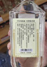 鳳城老窖散白酒桶裝50度濃香型白酒老窖酒高粱酒 50度 2.5L 1桶 曬單實(shí)拍圖