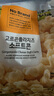 No Brand 諾倍得 玉米卷 韓岡古佐拉芝士味 55g*3 韓國進(jìn)口網(wǎng)紅爆米花 曬單實(shí)拍圖