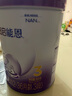雀巢（Nestle）【超值加量裝】新品 超啟能恩部分水解配方奶粉3段12-36月850g 曬單實(shí)拍圖